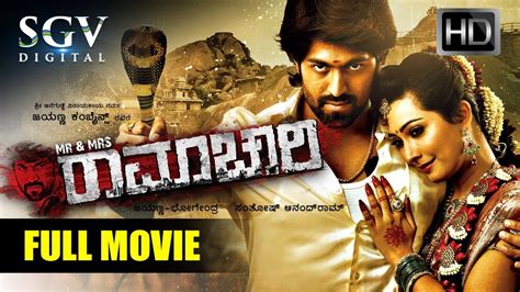 kannada hd movies download